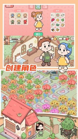 米加农场